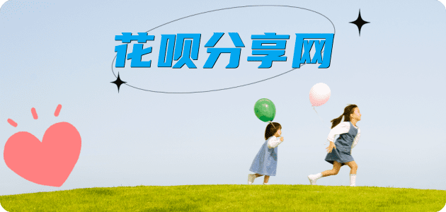 附近套现信用卡信用卡套现☀️蚂蚁信用卡提现的诚信商家